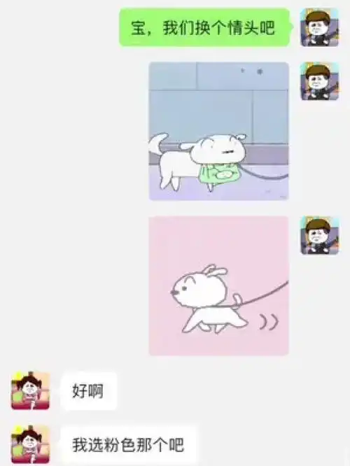  高质量情头套路聊天情侣头像情侣日常