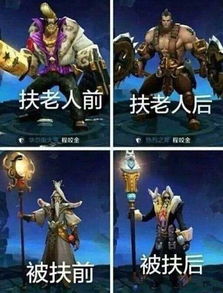  王者荣耀程咬金扶了姜子牙后,上衣也没了,只能拿着斧头维生