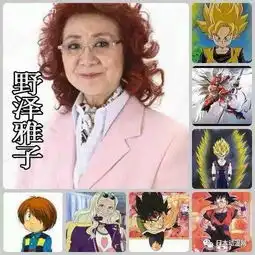 2017年声优总选举不信抬头看,柯南饶过谁