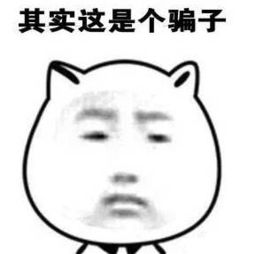  谎称提升蚂蚁花呗贷款额度,从化男子骗取9人近6万元获刑