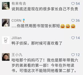  那个微博直播自杀的女孩,真的死了
