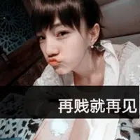  qq头像文字女生冷漠文字的女生qq头像