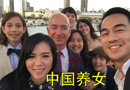  世界首富太壕气,大方收养中国女孩,命令养女每周花完35万零花钱