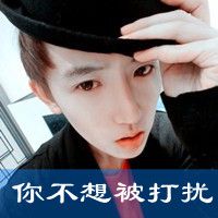  可劲溺宠可劲爱