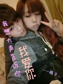  有没有好看的情侣头像跟皮肤两人在一张上的