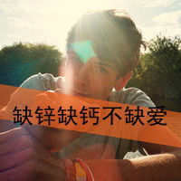  一个人,望一片海情感男生头像