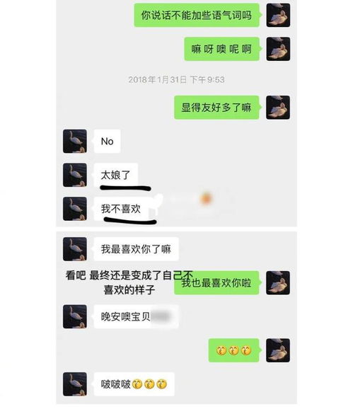  恋爱前男神vs恋爱后奶狗众筹姐妹出个书吧
