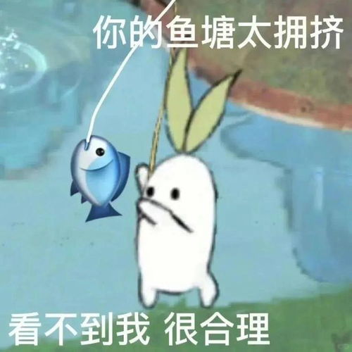  塘厦一男子钓鱼被困河中央