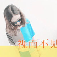  带字的女生头像意境女生带字头像30p