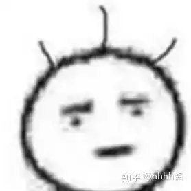 你有哪些跟头秃相关的表情包
