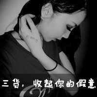  霸气黑白权志龙头像高清