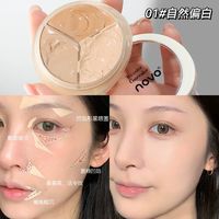  阿玛尼彩妆男士彩妆armanibeauty阿玛尼彩妆阿玛尼权力遮瑕乳男士脸部遮盖斑点痘印黑眼圈正品官方旗舰店多少钱