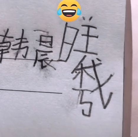  男孩名字足足103笔,考场上急得大哭,监考老师我也不会写