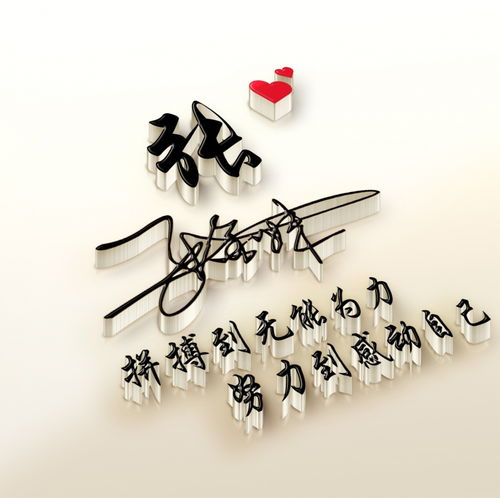  姓氏头像,九月精选45张霸气百家姓头像,快来拿走你的专属美图