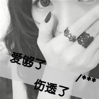  可以帮我找些12岁女生头像吗记住要带字的