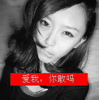  唯美带字女生头像图片超拽的带字女生头像