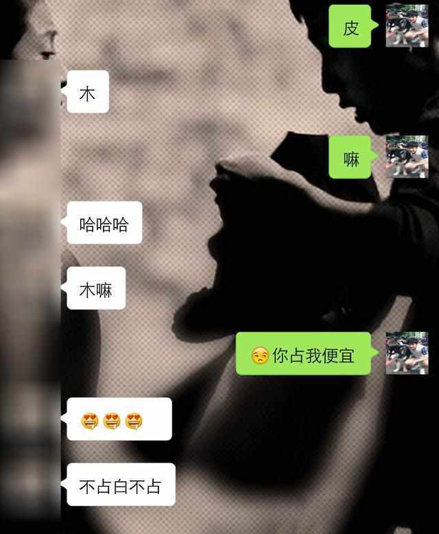  开始追女生的时候,不会聊天怎么能让她喜欢你