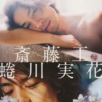  你是世界的主角