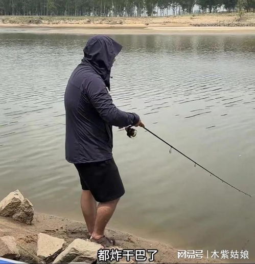  女子为阻止男友钓鱼上瘾,岸边支锅炸鱼急坏男友再也不想钓鱼了