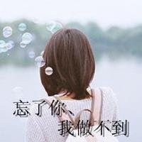  背影阳光带字唯美意境头像微信头像图片大全