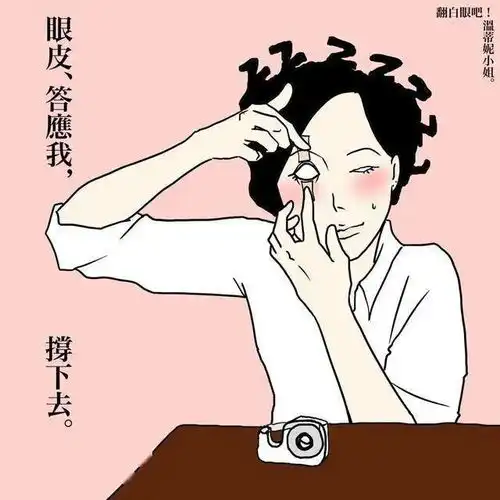  我和前男友同居过怎么了同居二婚谁说的