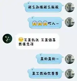  史上最绿,一分钟测试情侣是否出轨情侣请谨慎使用