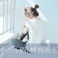  霸气动漫女生超拽冷酷图片壁纸