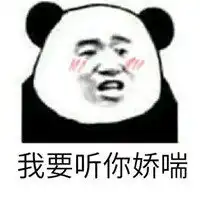 可爱又污的情侣头像调戏
