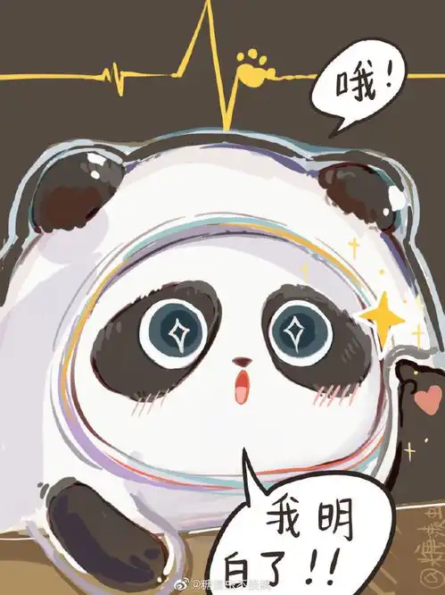  冰墩墩和冰糖葫芦梦幻联动眉山王同学漫画冰墩墩的故事火了