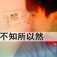  qq头像男生非主流带字qq头像男生帅气带字旧光影里的少年如初见