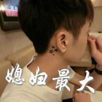  my三太子视频直播全集my三太子资料大全yy官方