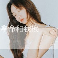  幸福微信文字头像心脏也在为你而跳动