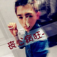  你大爷霸气的非主流男生头像图片带字,比较拽的
