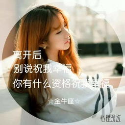  十二星座会计的长相总结神准