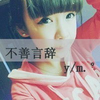  个性味道的qq女生文字头像不离不弃纯属放屁4