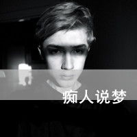  带字的黑白头像男生就算蒙蔽双眼一样可以找到你
