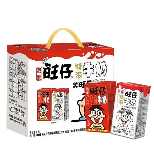  原价49.90现价45.90旺旺旺仔特浓牛奶125ml12包旺仔牛奶125ml8包