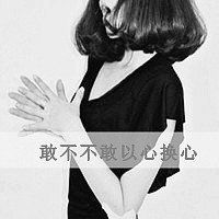 伤感头像女生带字唯美
