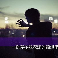 男生背影头像背影女神