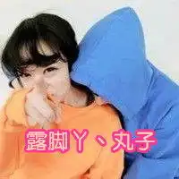 好看情侣头像超拽一对qq