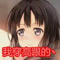  笨蛋陪你哭卡通带字qq情侣头像