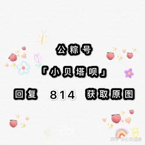  蜡笔小新情侣头像分享
