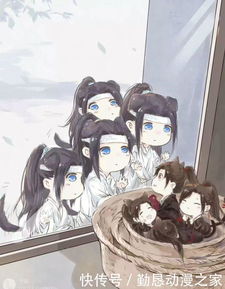  q版动漫魔道祖师q版人物,真是太可爱啦