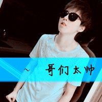  先锋军宝哥照片先锋军宝哥相册大全yy官方