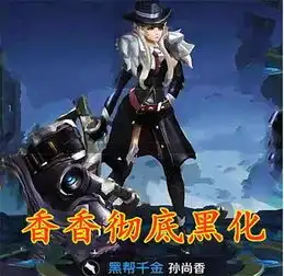 王者荣耀情侣头像双人孙