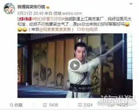  胡歌tvc持续霸屏大话西游手游好看好玩成粉丝金句