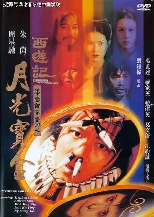 cssa生活贺岁档情人节电影推荐