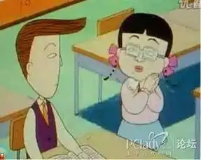  李伯伯要当红军