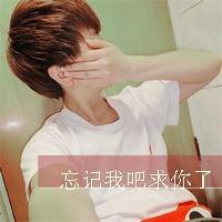 男生头像带字超拽闺蜜