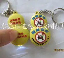  黄页88高清图片